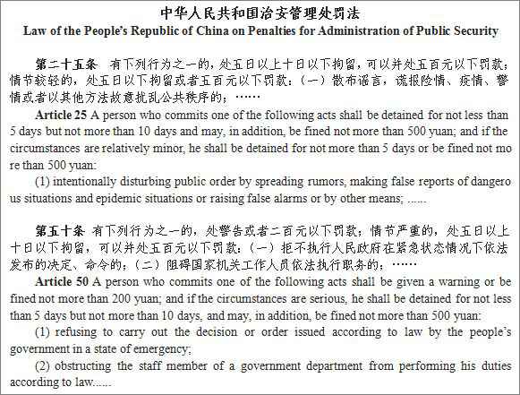 国家移民管理局:违反中国法律法规的外国人或将被驱逐出境