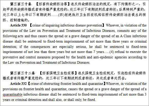 国家移民管理局:违反中国法律法规的外国人或将被驱逐出境
