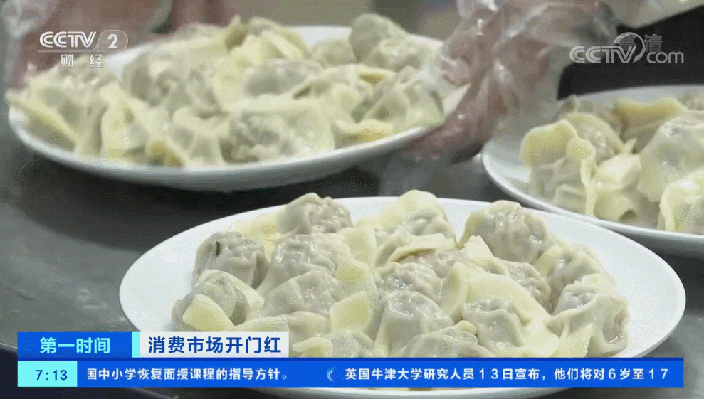 “健康年夜饭”受热捧！每人平均少摄入近800大卡热量