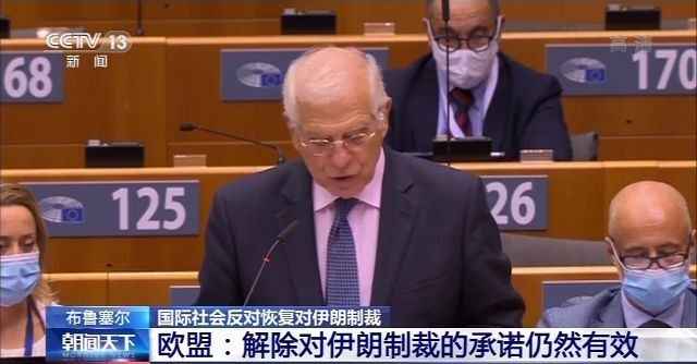 国际社会普遍反对美“对伊制裁” 伊朗:美国霸凌行为将遭“决定性回应”