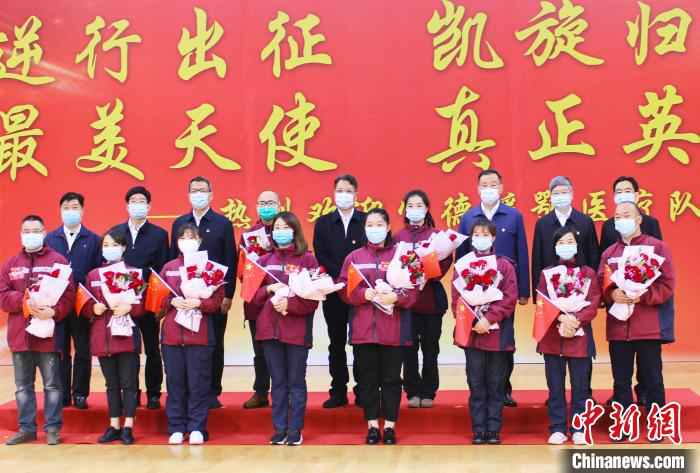 图为合影留念。 林榕生 摄 福建宁德首批援鄂医疗分队凯旋:和家人好好吃一餐团圆饭